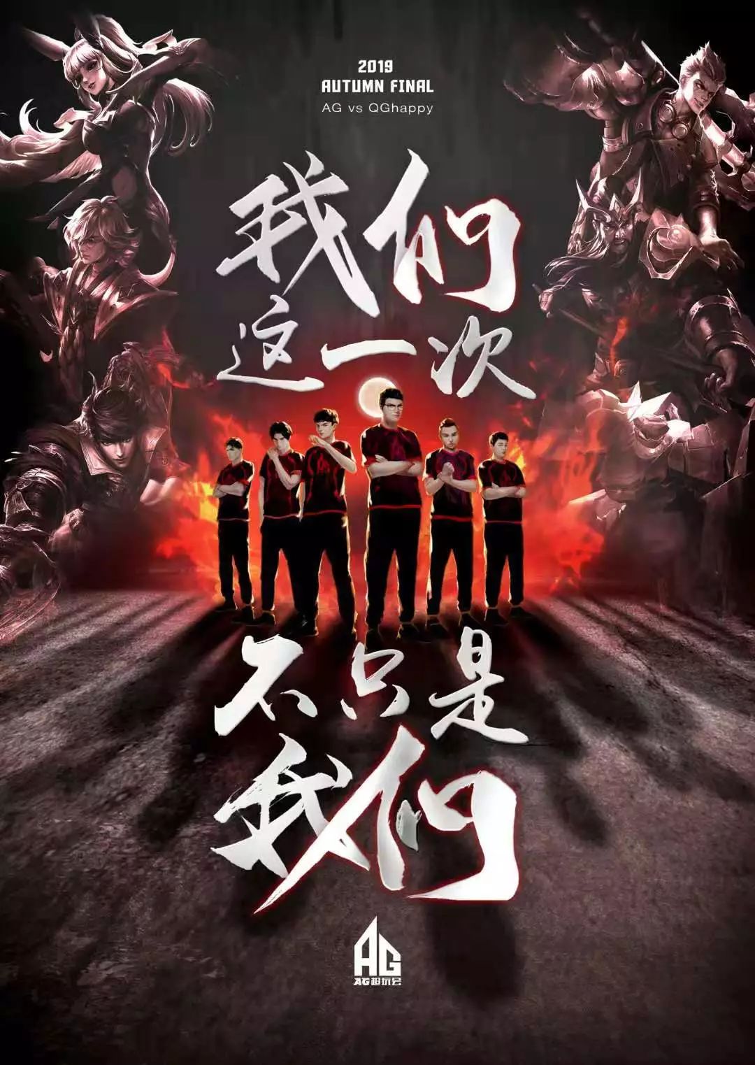 奇诞生