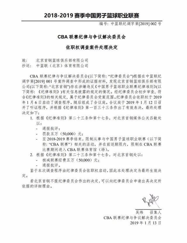 连续取得八