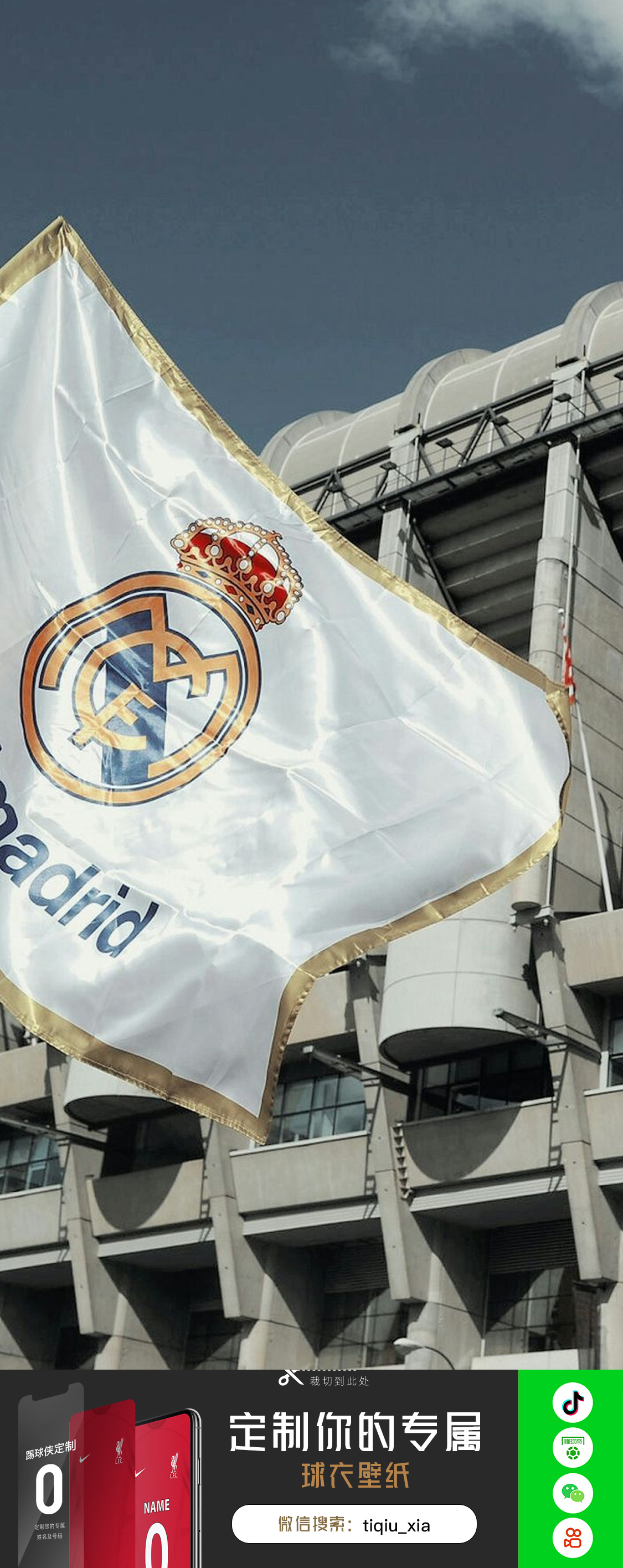 尼克斯和骑 尼克斯和骑