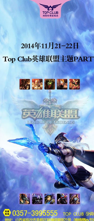 这位新星一 这位新星一