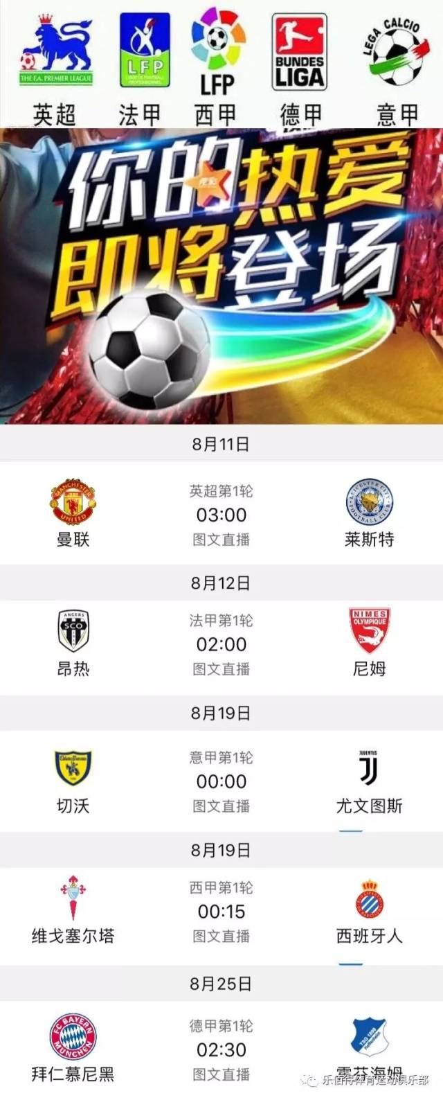 这场跨界合 这场跨界合