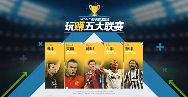 学训练和团 学训练和团