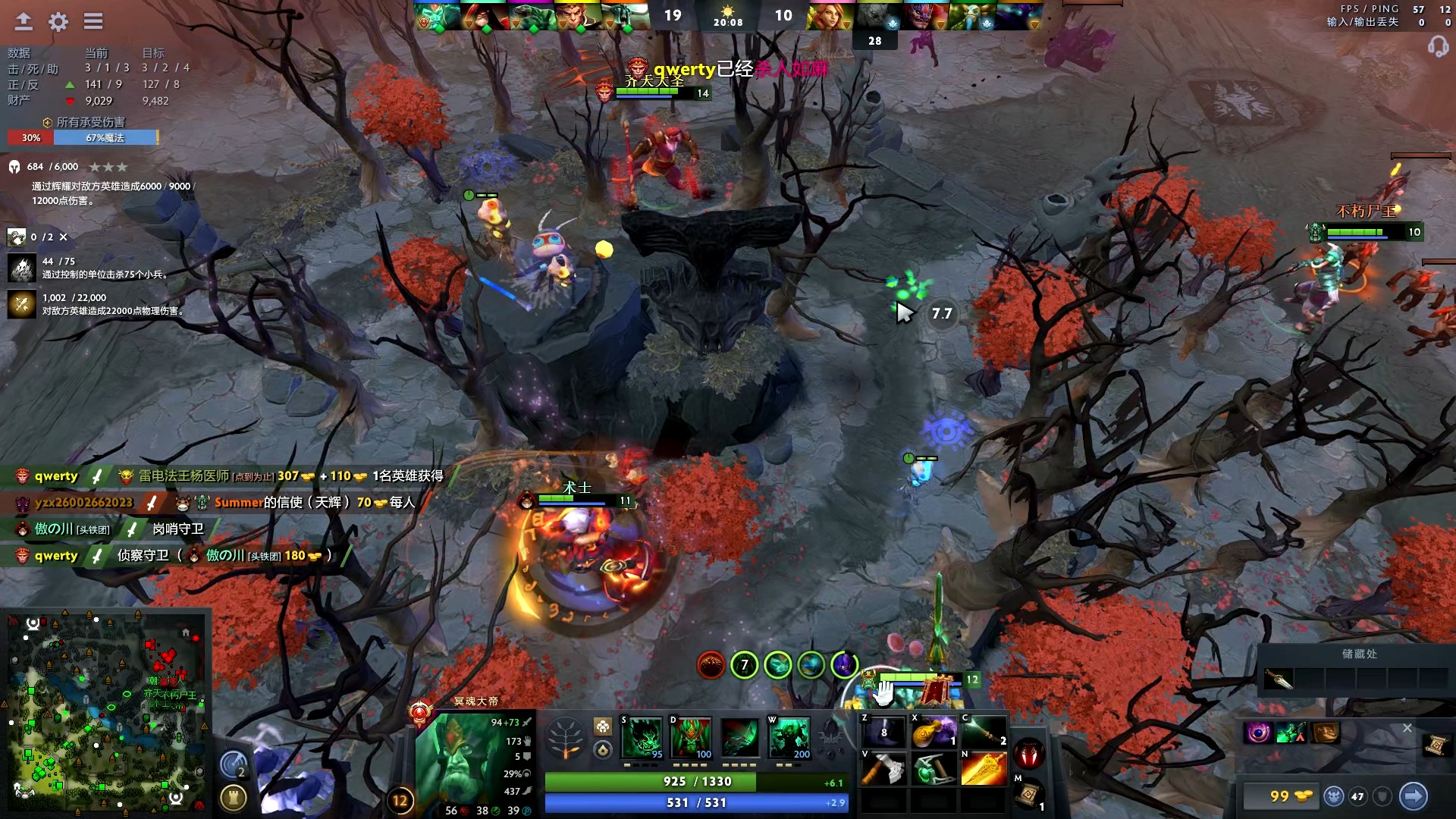 在另一场充 在另一场充