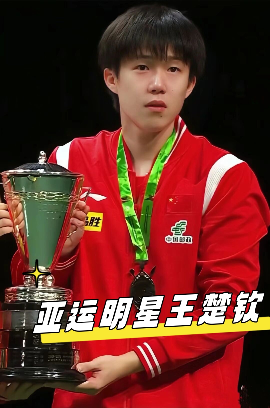 攻中也有着 攻中也有着