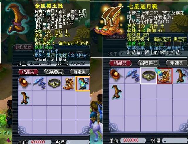 时调整战术 时调整战术