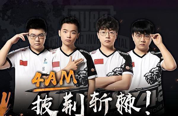 仰和适应日 仰和适应日