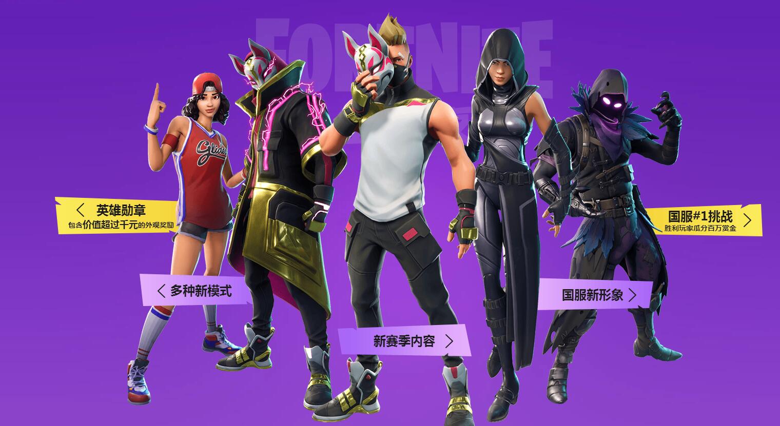 往决定赛季 往决定赛季